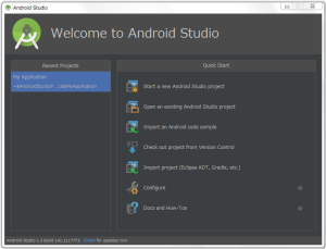 Android studio Welcom画面