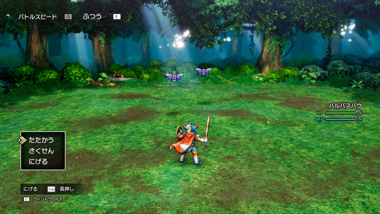 しびれあげはと戦う