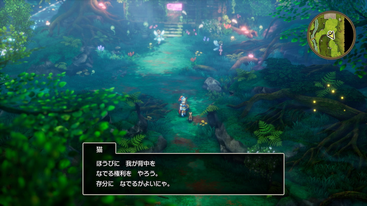 猫「ほうびに我が背中をなでる権利をやろう」